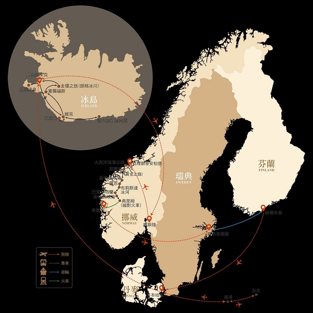 北歐五國14天～冰島四天三夜、峽灣冰川、北大西洋大道、夜遊輪