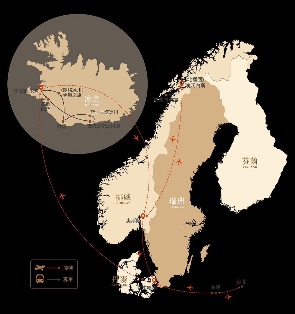 挪威冰島賞極光10天～羅弗敦群島、冰川健行探險冰洞、雪地摩托車
