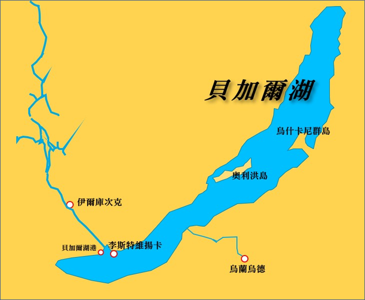 貝加爾湖地圖