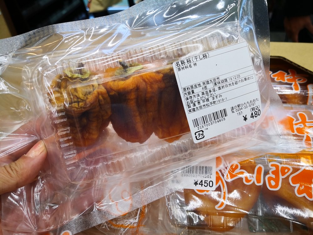 ↗常陸太田道路休息站（道の駅ひたちおおた）和JA直賣所等地可買到新鮮甜柿和柿餅。