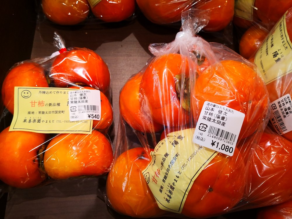 ↗常陸太田市國安町果喜樂園的陽豐甜柿，5大顆只賣日圓540元啊！來到產地一定要狂嗑才過癮！