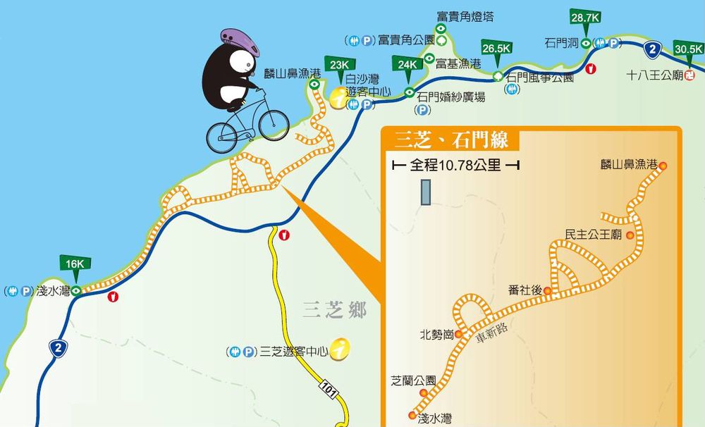 風芝門自行車道路線圖MAP_資料來源=北觀處