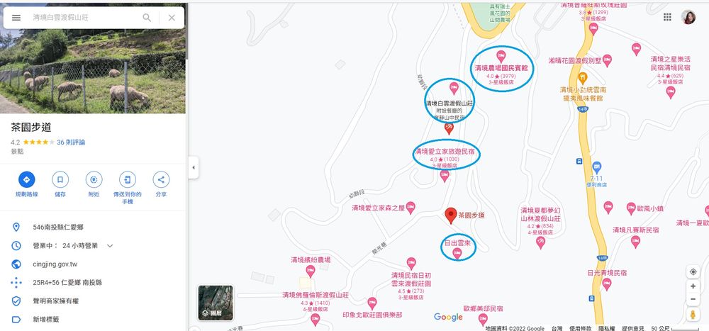 清境茶園步道MAP