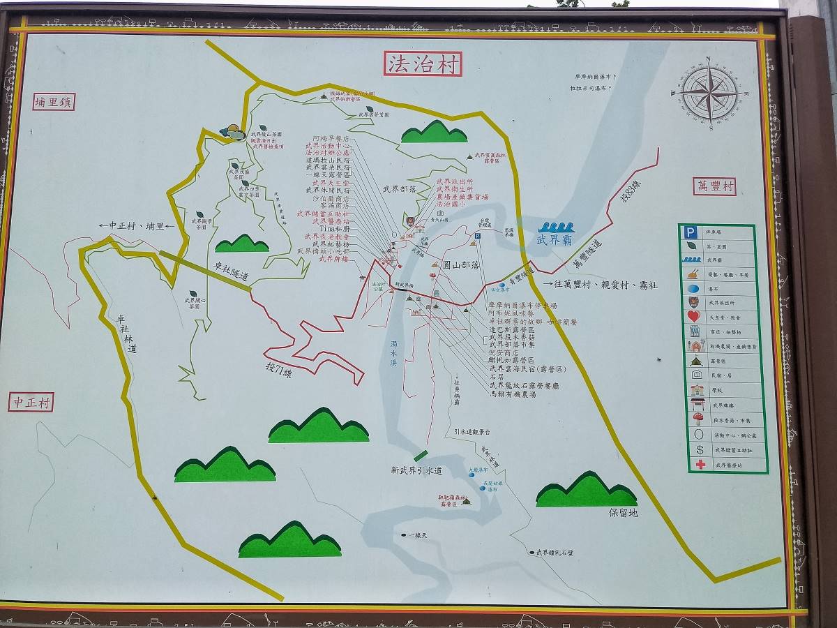 南投仁愛武界部落(法治村)地圖