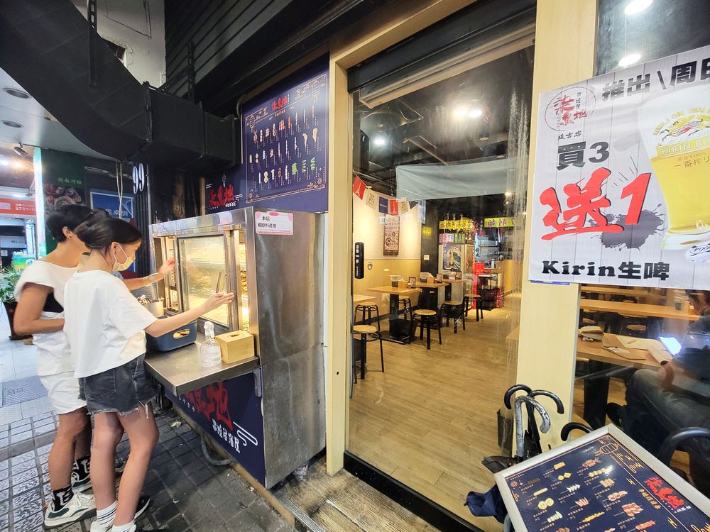 台北最便宜串燒居酒屋「柒息地」19元超平價串燒 延吉店google高評價4 (16)