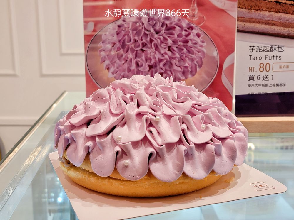 大江購物中心 牛菓子母親節優惠內容 《2024全新款母親節蛋糕》