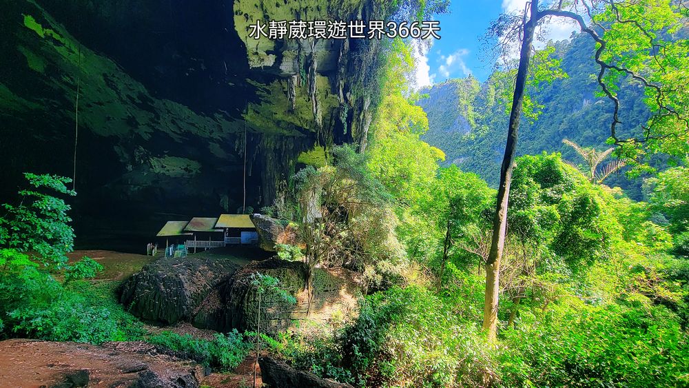 砂拉越美里景點│尼亞國家公園Niah Cave探萬年雨林、世界最大洞穴口、考古遺跡@水靜葳環遊世界366天 (38)