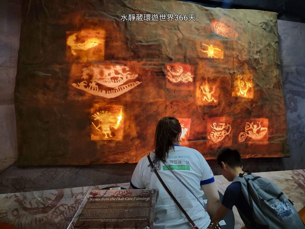 砂拉越美里景點│尼亞國家公園Niah Cave探萬年雨林、世界最大洞穴口、考古遺跡@水靜葳環遊世界366天 (4)