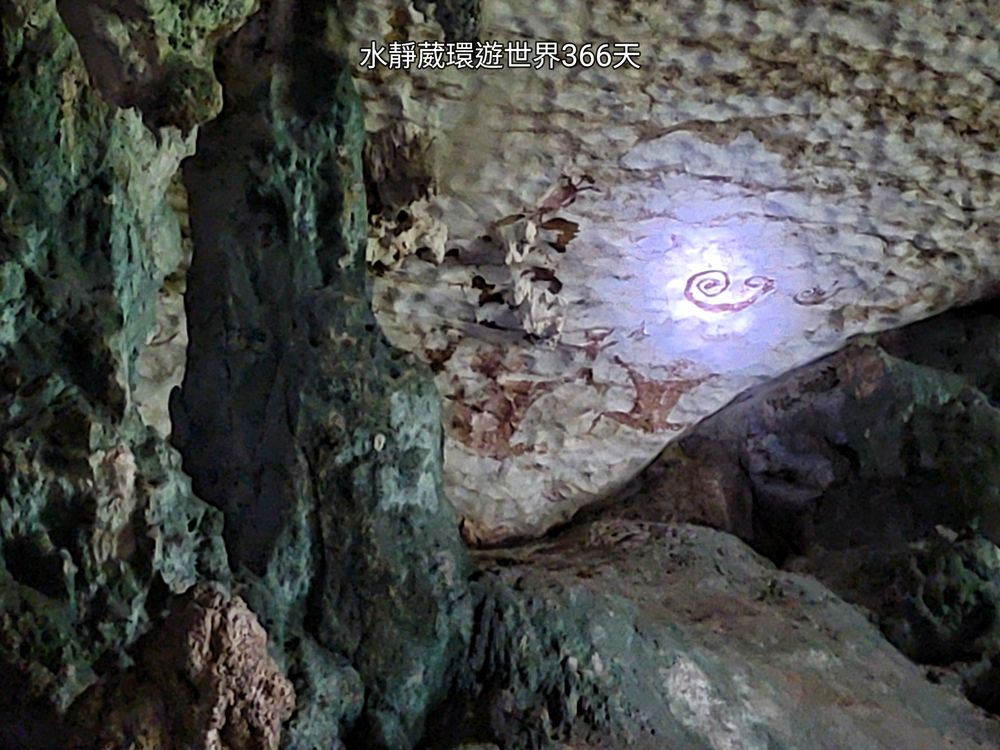 砂拉越美里景點│尼亞國家公園Niah Cave探萬年雨林、世界最大洞穴口、考古遺跡@水靜葳環遊世界366天 (58)