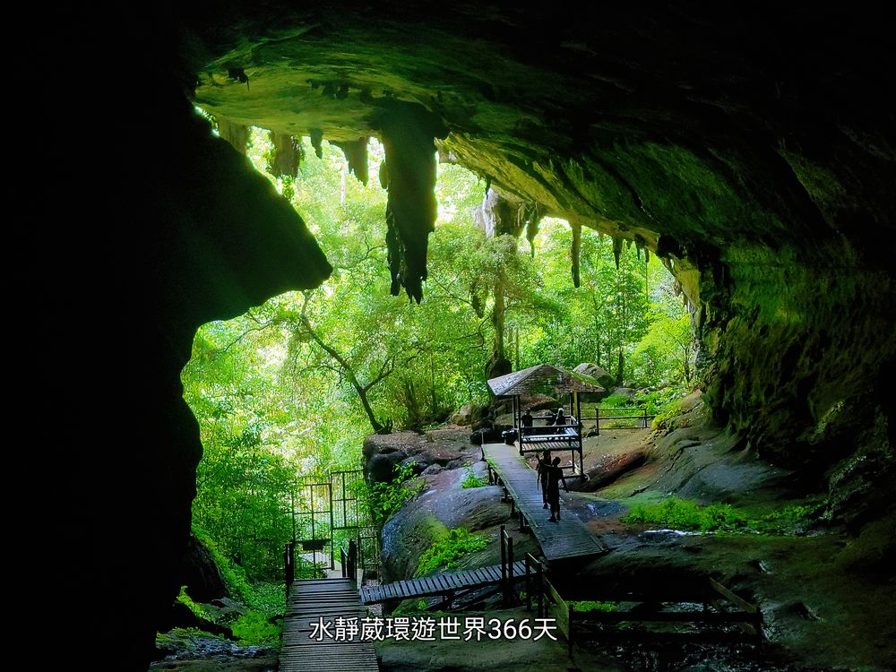 砂拉越美里景點│尼亞國家公園月亮洞穴（Kuala Gankira/Moon Cave）