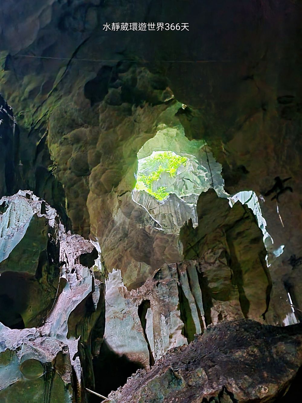 砂拉越美里景點│尼亞國家公園月亮洞穴（Kuala Gankira/Moon Cave）