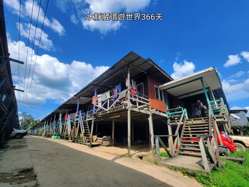 砂拉越美里景點│尼亞國家公園伊班長屋@水靜葳環遊世界366天4