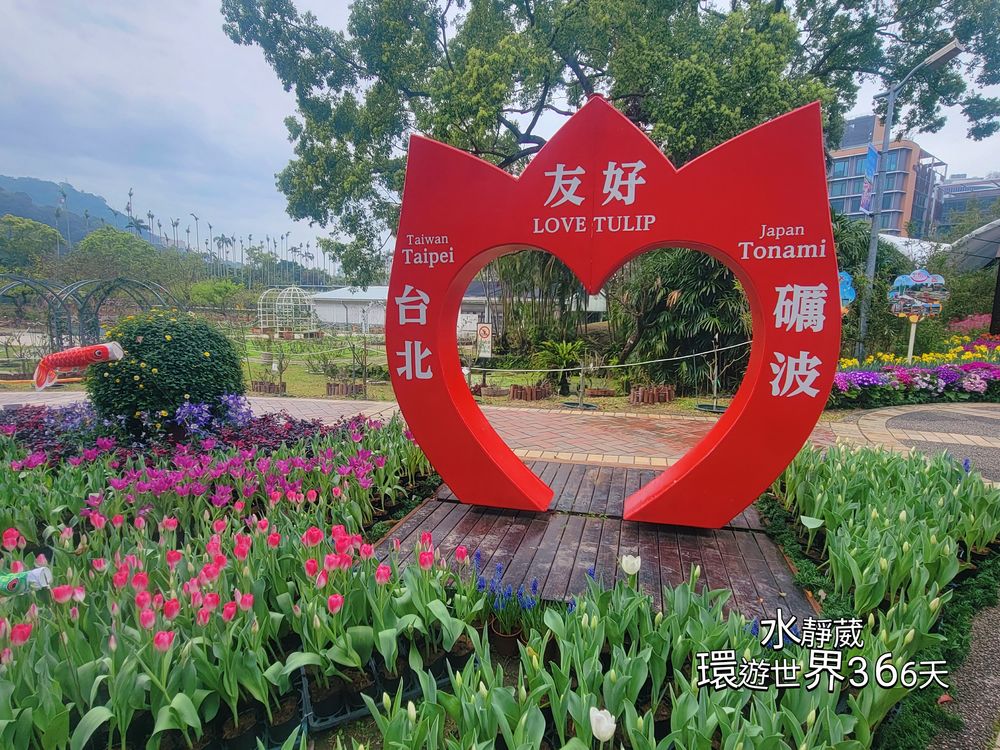 2025春遊賞花！士林官邸鬱金香展13萬株、8大展區特色亮點、攻略、活動抽獎、交通、美拍懶人包@水靜葳環遊世界366天 (8)