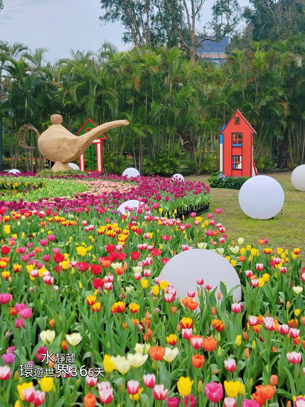 2025春遊賞花！士林官邸鬱金香展13萬株、8大展區特色亮點、攻略、活動抽獎、交通、美拍懶人包@水靜葳環遊世界366天 (18)