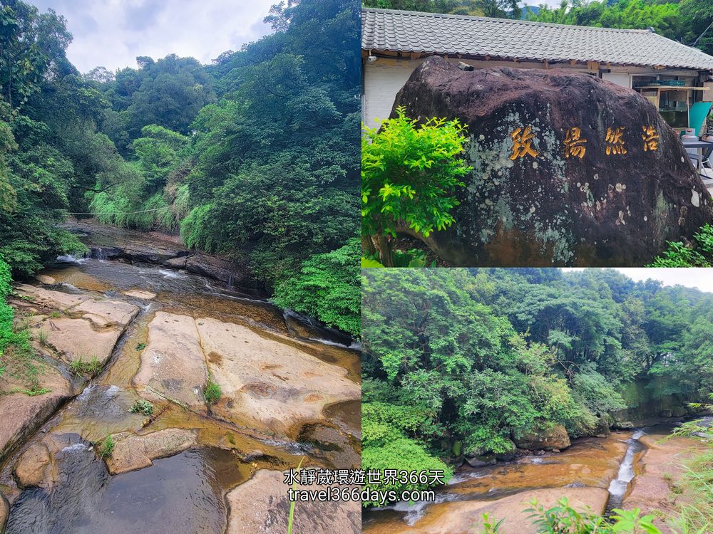 台北士林秘境餐廳聽雨軒壽司鐵板X潼日式料理爽吃和牛、龍蝦、帝王蟹陽明山外雙溪森林玻璃屋X獨立包廂約會餐廳X素食、親子友善(菜單)@水靜葳環遊世界366天 (29)