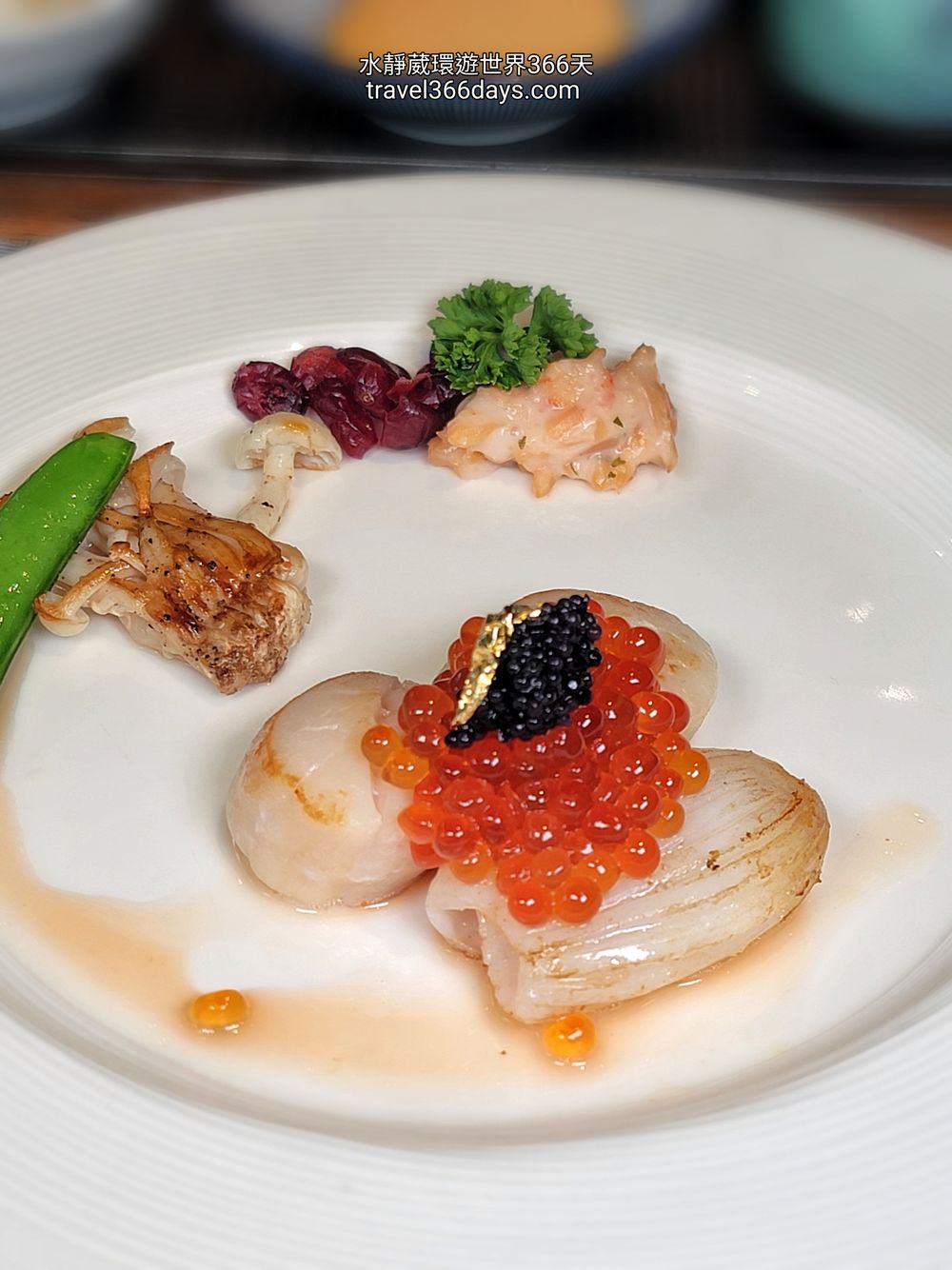 前菜鮭魚卵北海道干貝佐花枝魚子醬