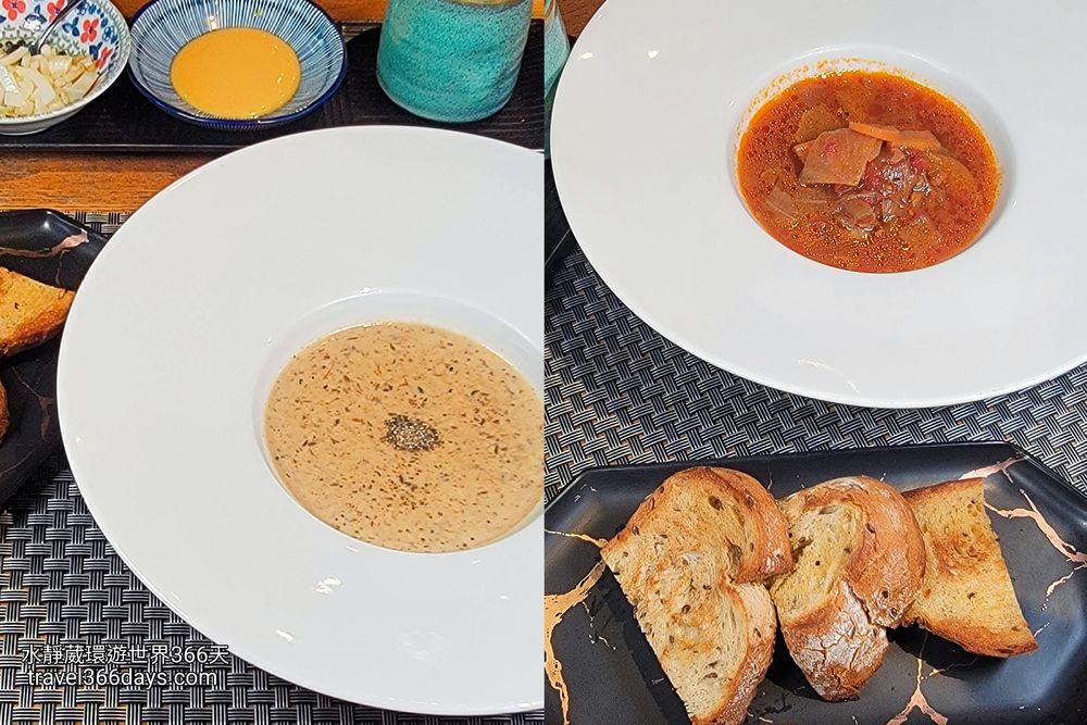 每日湯品牛肝菌菇濃湯、羅宋湯