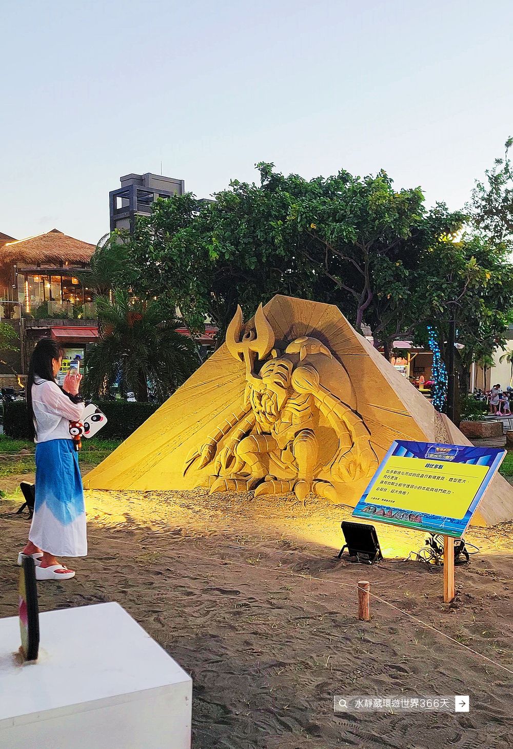 2025八里城市沙雕展免費打卡數碼寶貝沙雕展 左岸公園親子旅遊行程建議、亮點、交通、活動、美食優惠、抽獎@水靜葳環遊世界366天 (10)