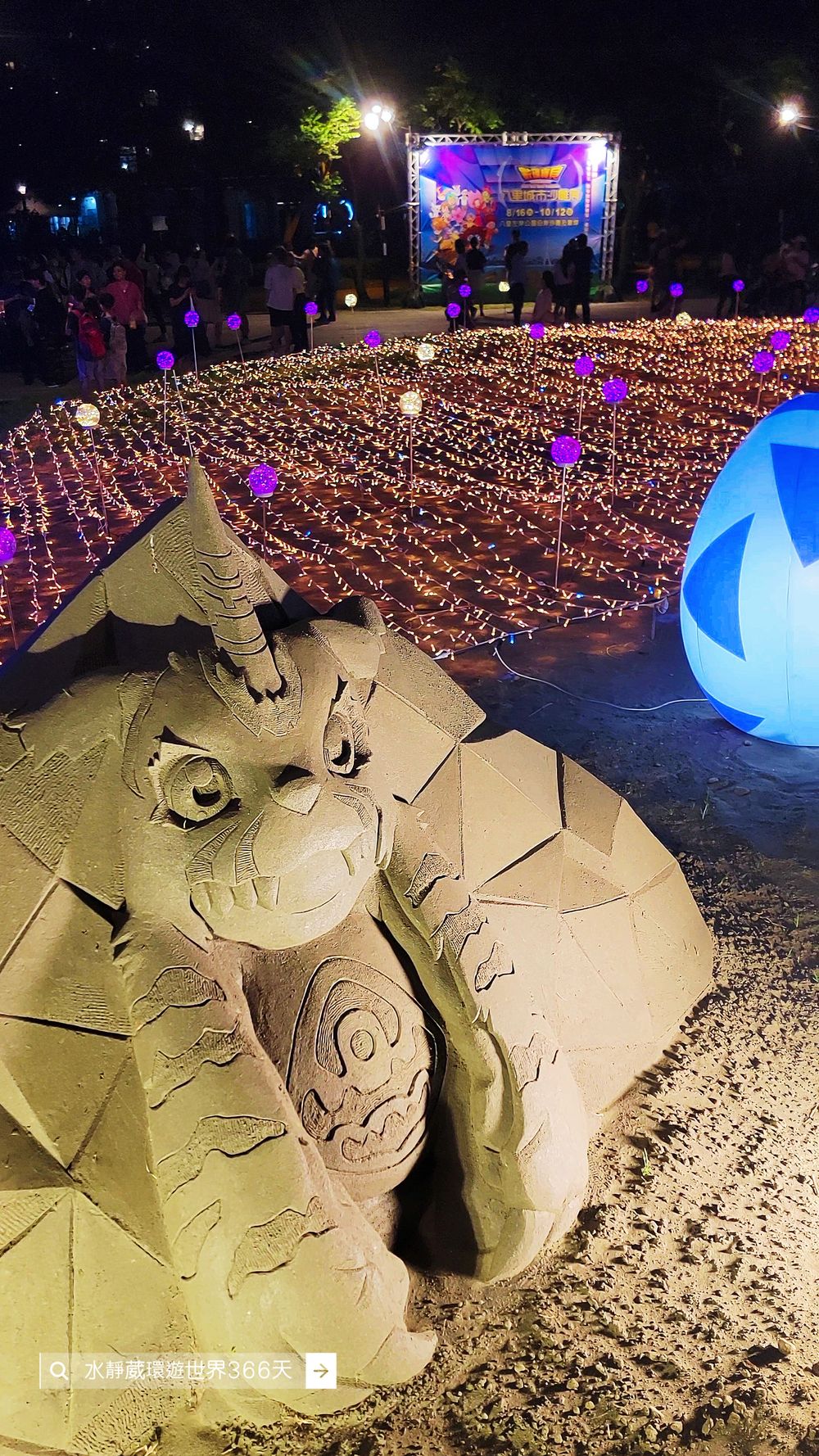 2025八里城市沙雕展【數碼寶貝】現身左岸公園 親子免費景點