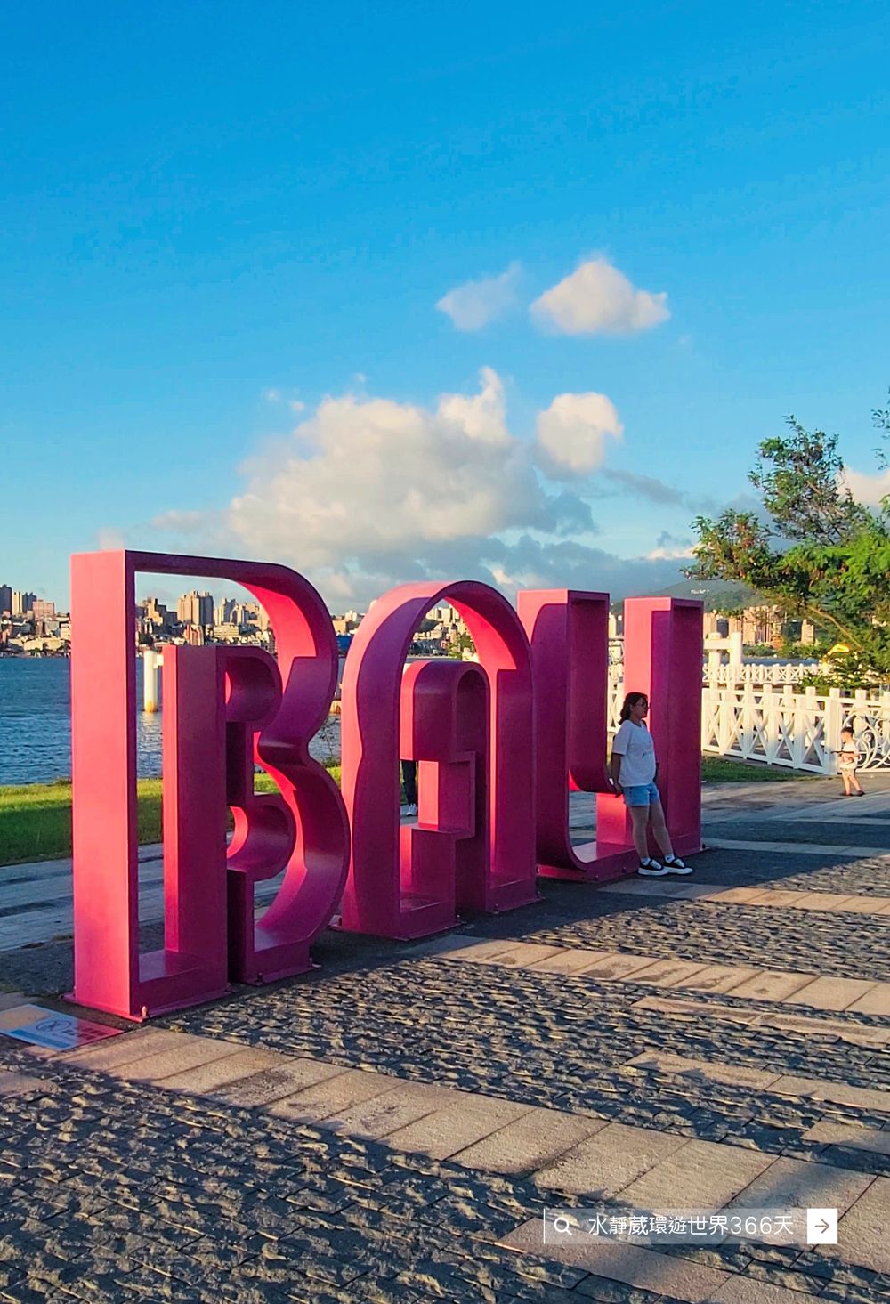 2025八里城市沙雕展免費打卡數碼寶貝沙雕展 左岸公園親子旅遊行程建議、亮點、交通、活動、美食優惠、抽獎@水靜葳環遊世界366天 (13)