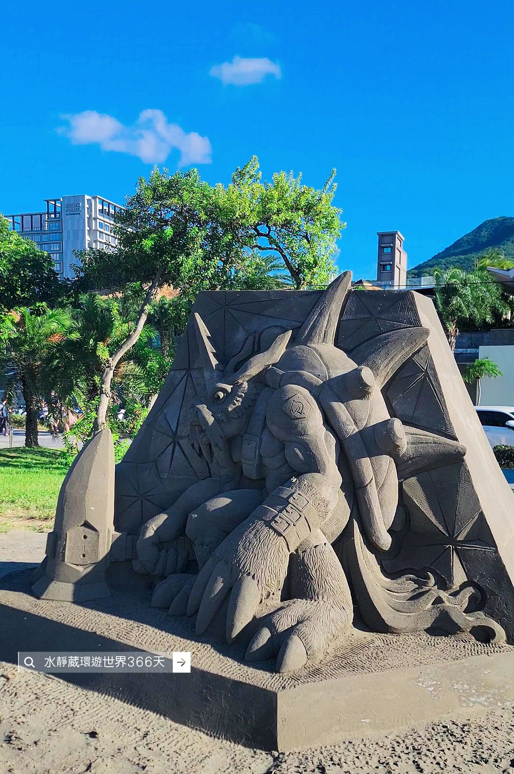 2025八里城市沙雕展免費打卡數碼寶貝沙雕展 左岸公園親子旅遊行程建議、亮點、交通、活動、美食優惠、抽獎@水靜葳環遊世界366天 (20)