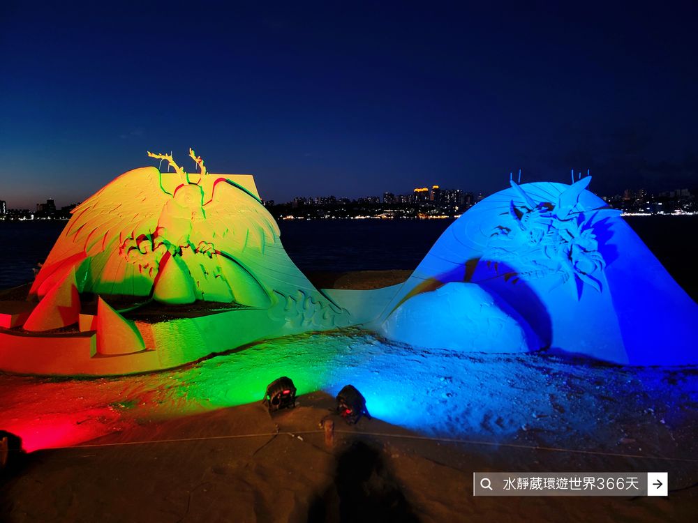 2025八里城市沙雕展免費打卡數碼寶貝沙雕展 左岸公園親子旅遊行程建議、亮點、交通、活動、美食優惠、抽獎@水靜葳環遊世界366天 (50)